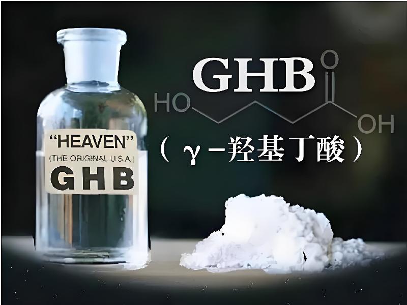 ﻿迷水正品网店2094-dbG型号